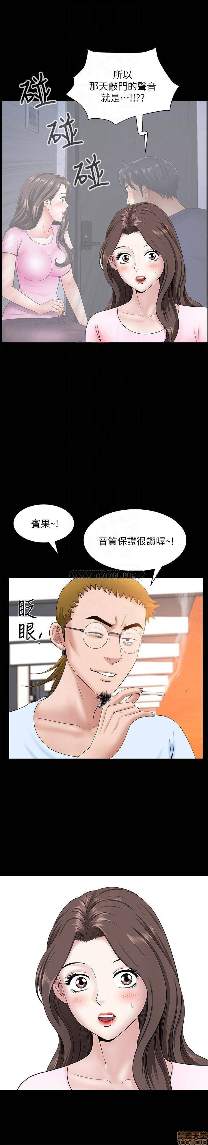 When The Spring Breeze Blows Raw Chapter 26 Page 10