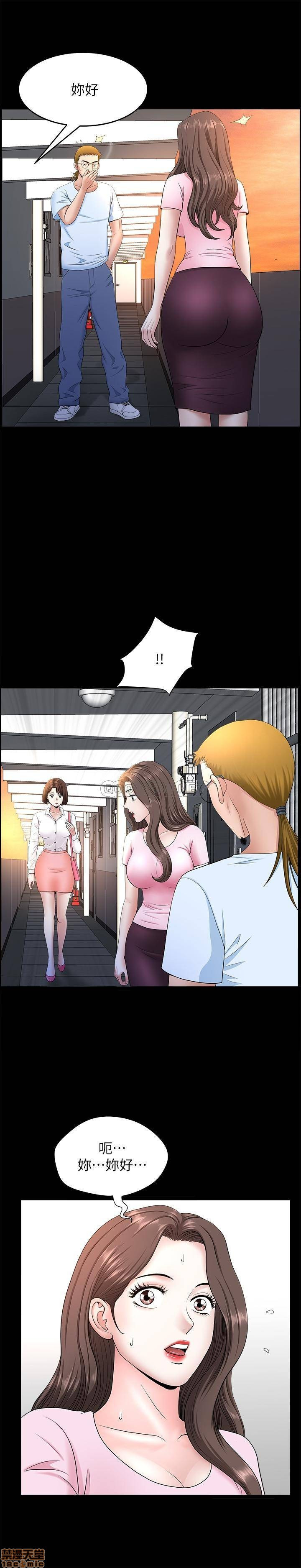When The Spring Breeze Blows Raw Chapter 26 Page 11
