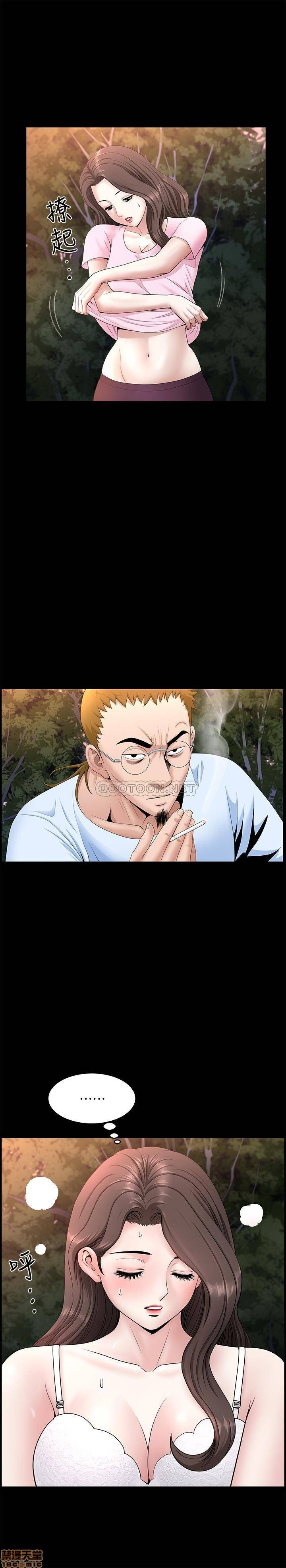 When The Spring Breeze Blows Raw Chapter 26 Page 22