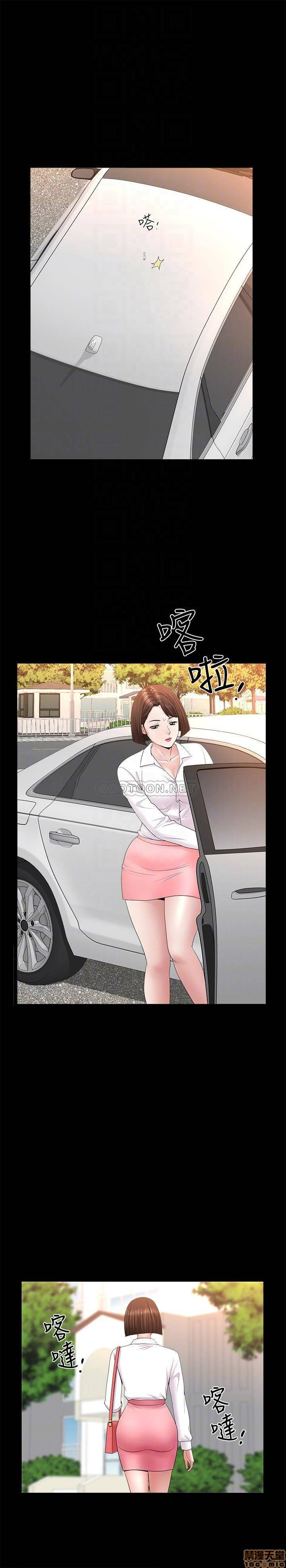 When The Spring Breeze Blows Raw Chapter 26 Page 4