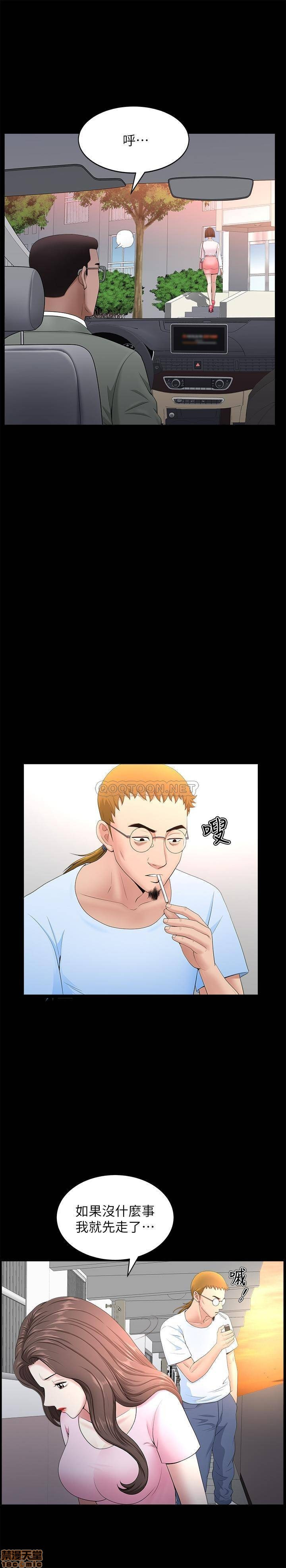 When The Spring Breeze Blows Raw Chapter 26 Page 5
