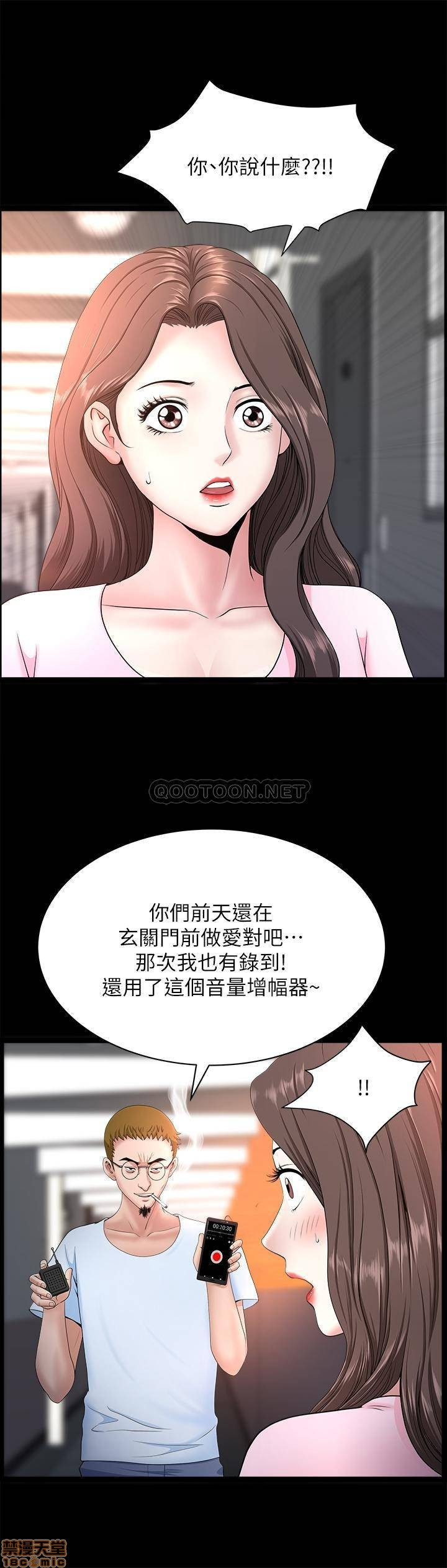 When The Spring Breeze Blows Raw Chapter 26 Page 9