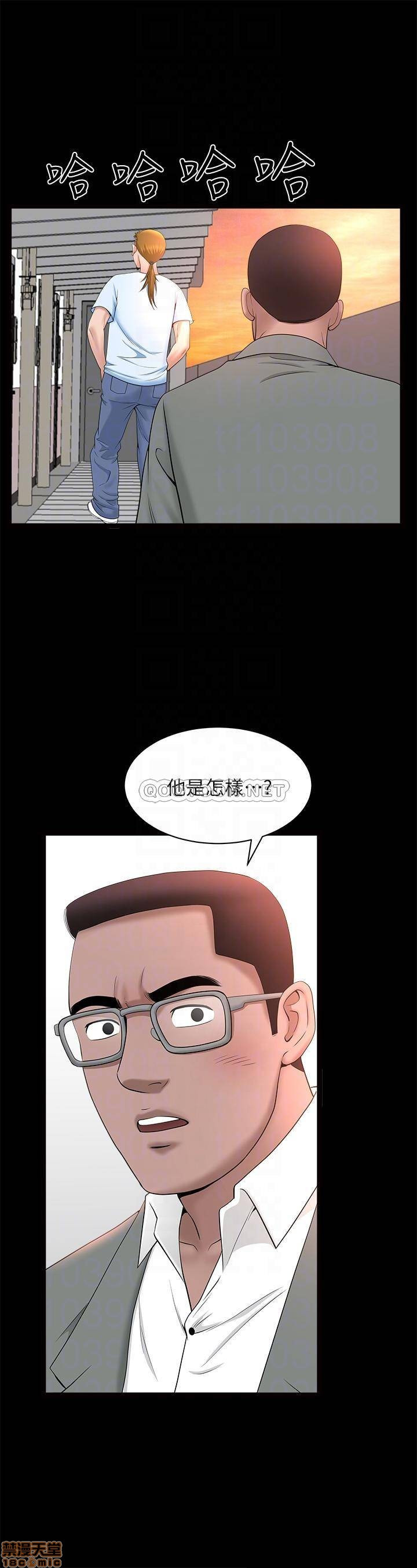 When The Spring Breeze Blows Raw Chapter 27 Page 11