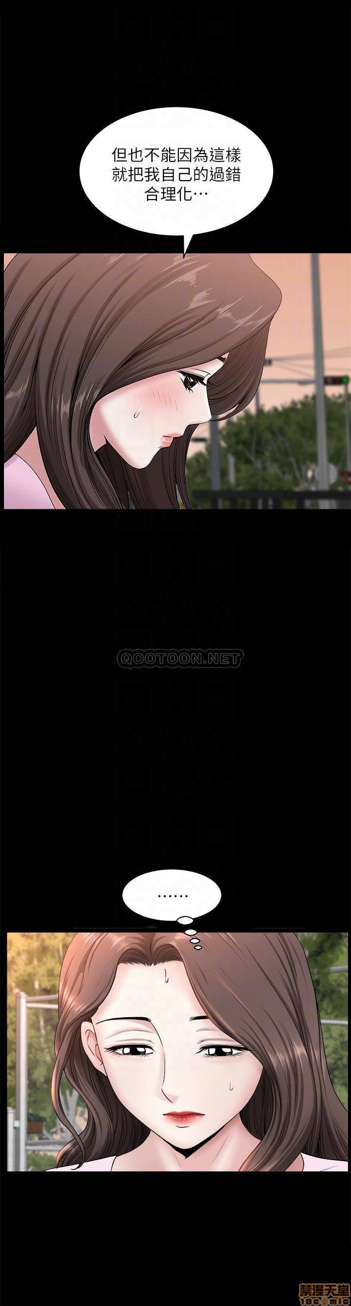 When The Spring Breeze Blows Raw Chapter 27 Page 7