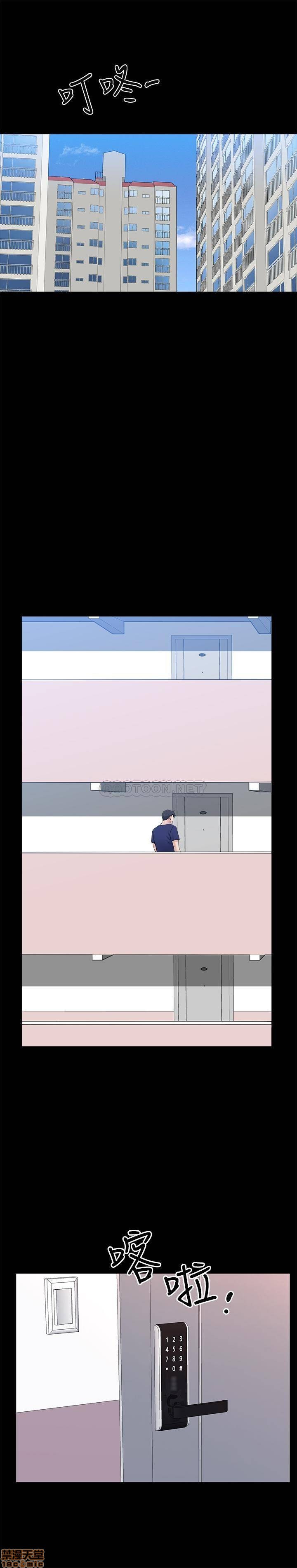When The Spring Breeze Blows Raw Chapter 28 Page 13