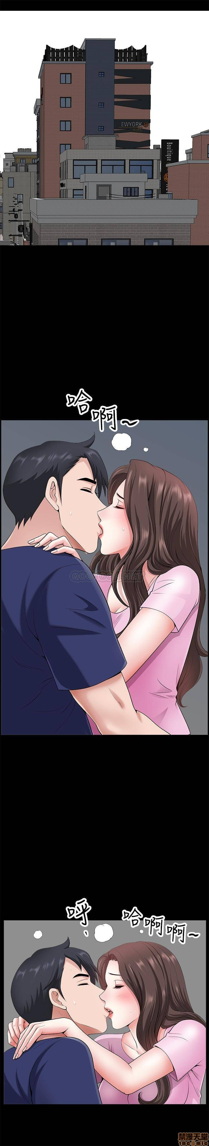When The Spring Breeze Blows Raw Chapter 28 Page 17