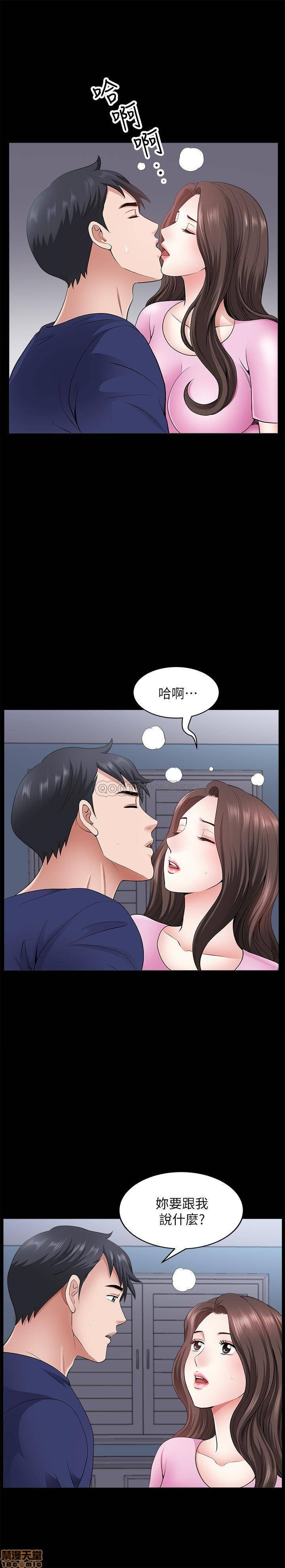 When The Spring Breeze Blows Raw Chapter 28 Page 18