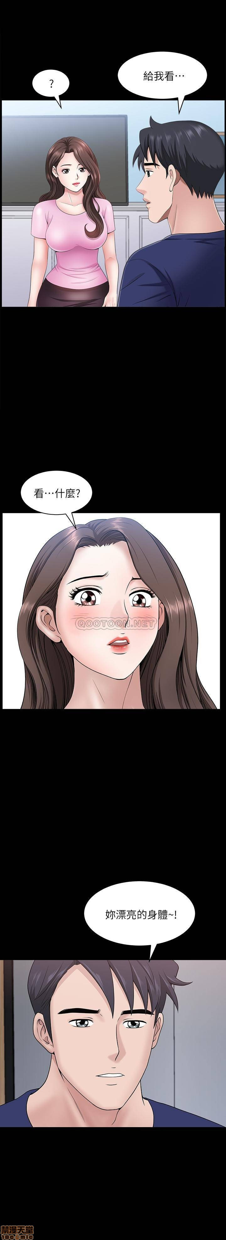 When The Spring Breeze Blows Raw Chapter 28 Page 21