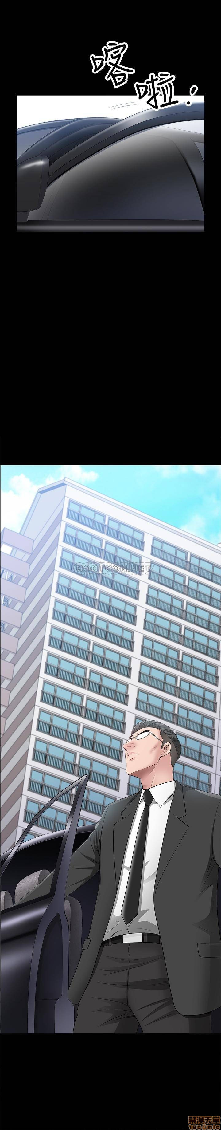 When The Spring Breeze Blows Raw Chapter 28 Page 23