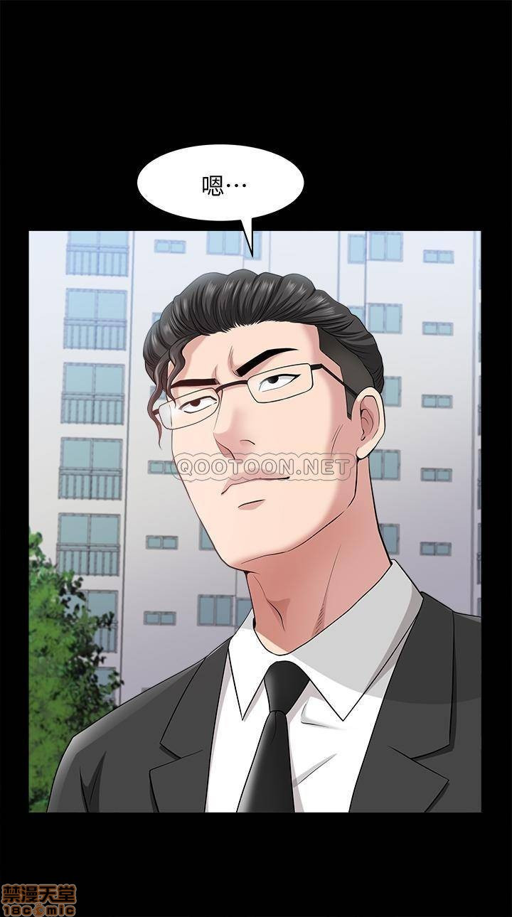 When The Spring Breeze Blows Raw Chapter 28 Page 24