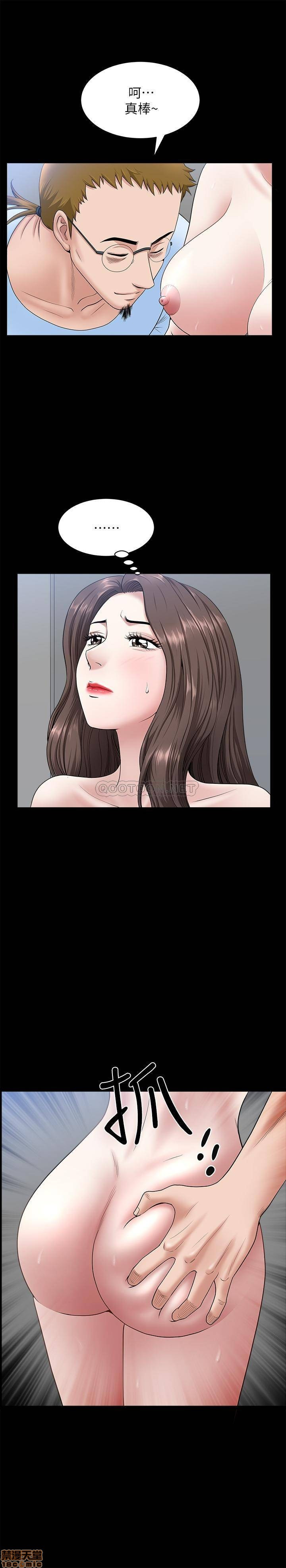 When The Spring Breeze Blows Raw Chapter 28 Page 5