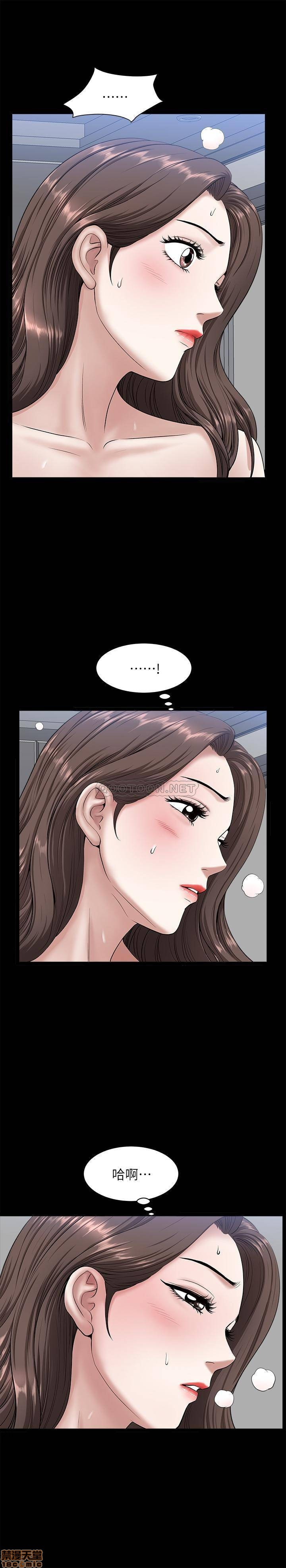 When The Spring Breeze Blows Raw Chapter 28 Page 7