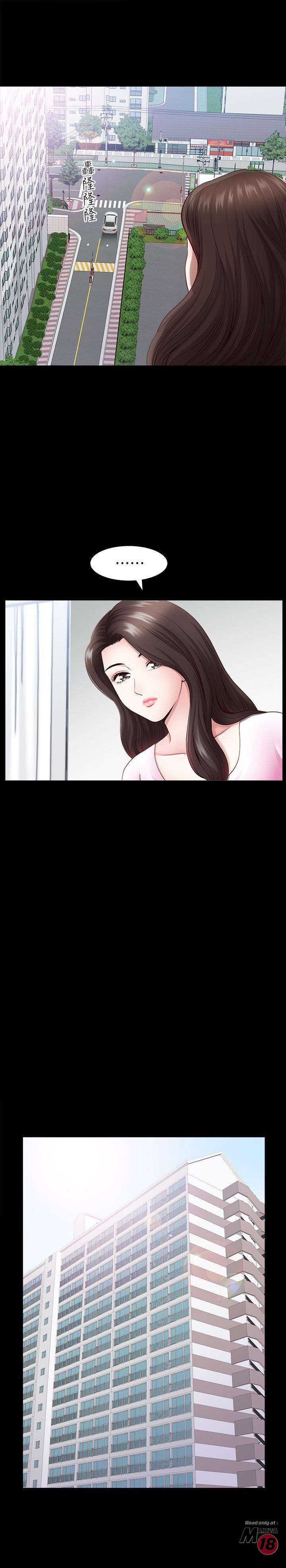 When The Spring Breeze Blows Raw Chapter 3 Page 11
