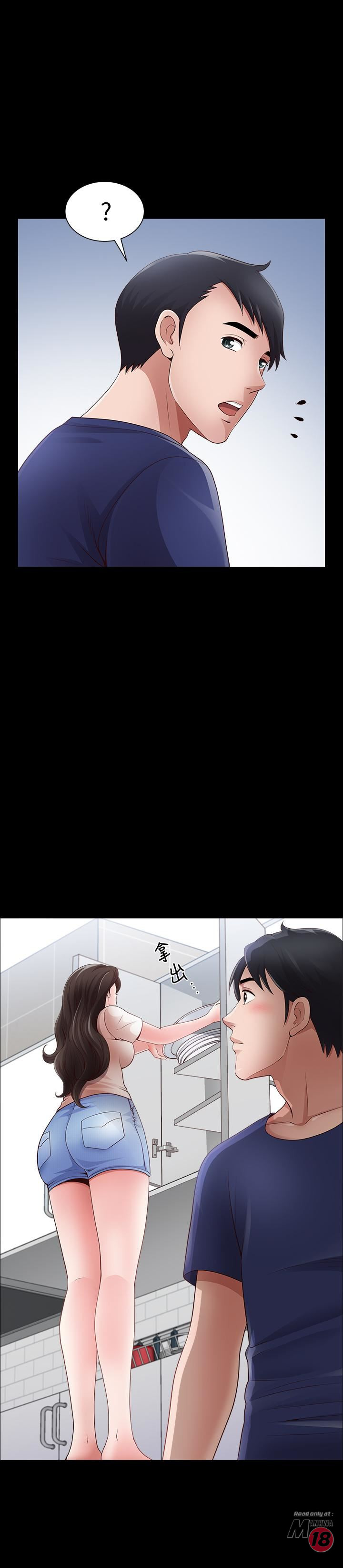 When The Spring Breeze Blows Raw Chapter 3 Page 20