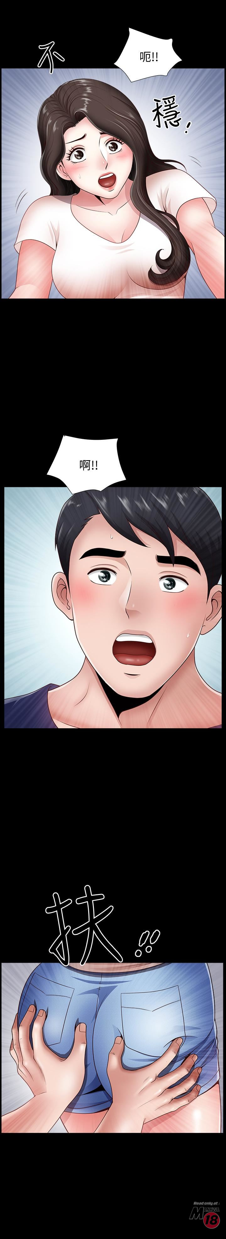 When The Spring Breeze Blows Raw Chapter 3 Page 24