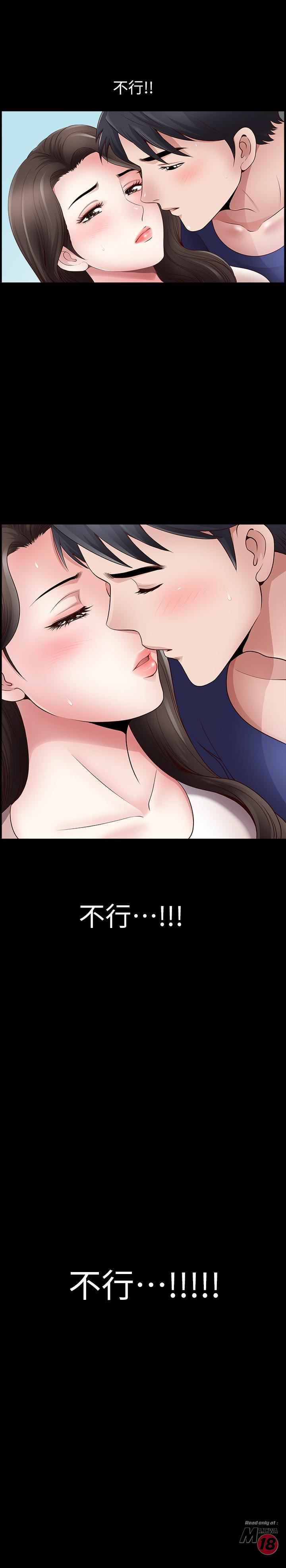 When The Spring Breeze Blows Raw Chapter 4 Page 1
