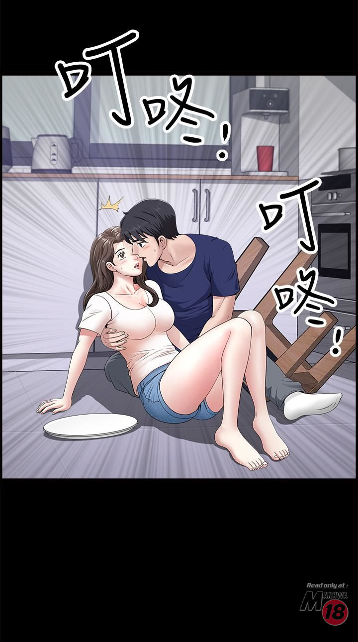 When The Spring Breeze Blows Raw Chapter 4 Page 2