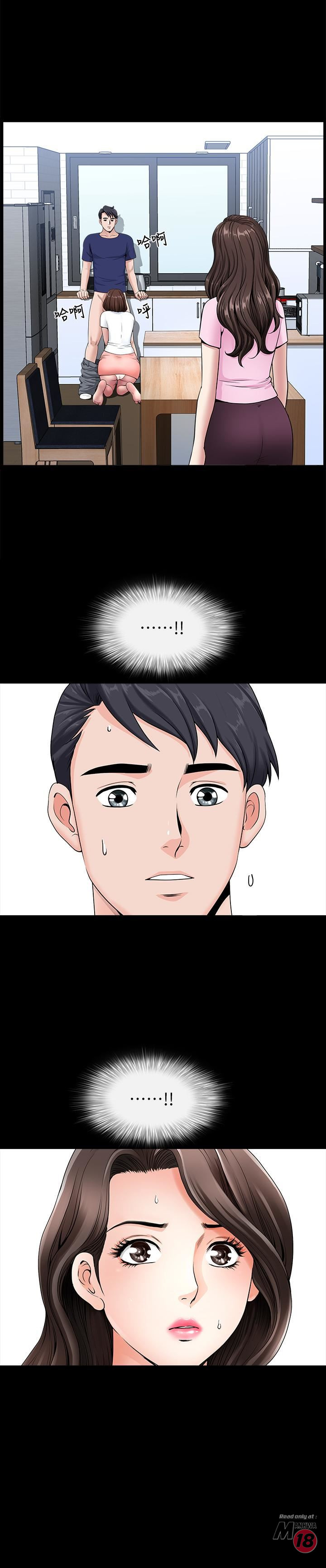 When The Spring Breeze Blows Raw Chapter 5 Page 1