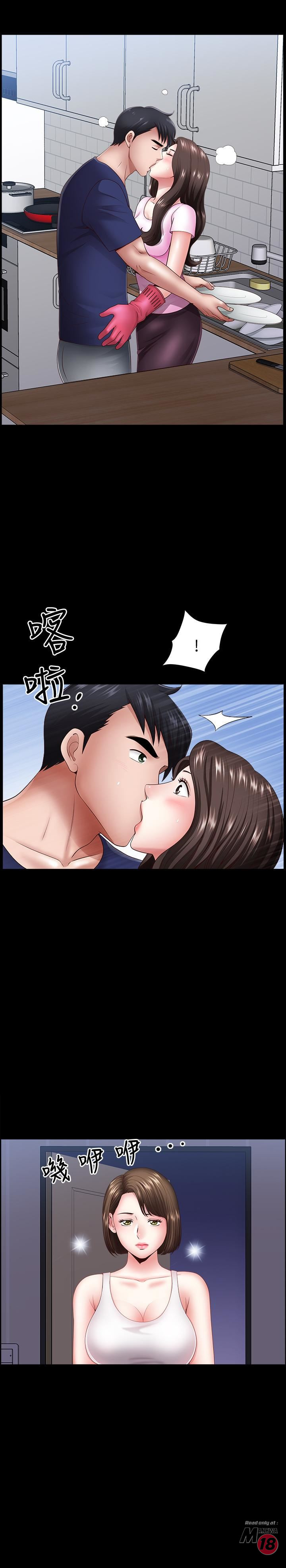 When The Spring Breeze Blows Raw Chapter 5 Page 22