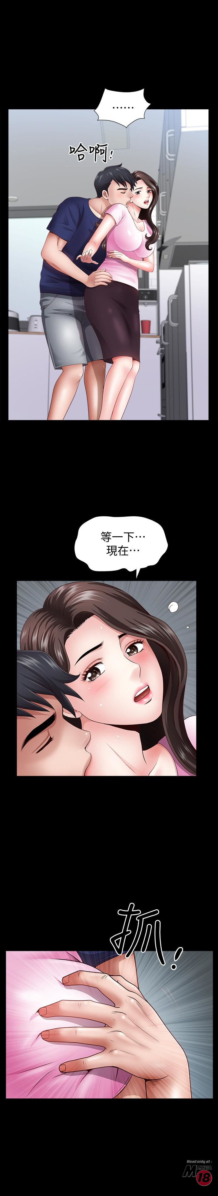 When The Spring Breeze Blows Raw Chapter 5 Page 27
