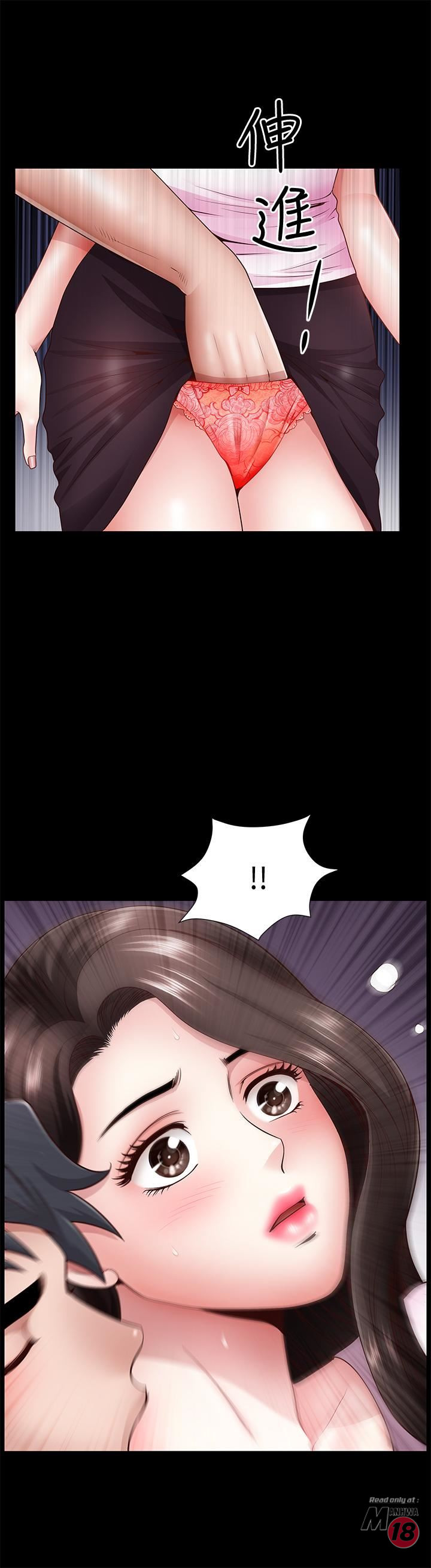 When The Spring Breeze Blows Raw Chapter 5 Page 28