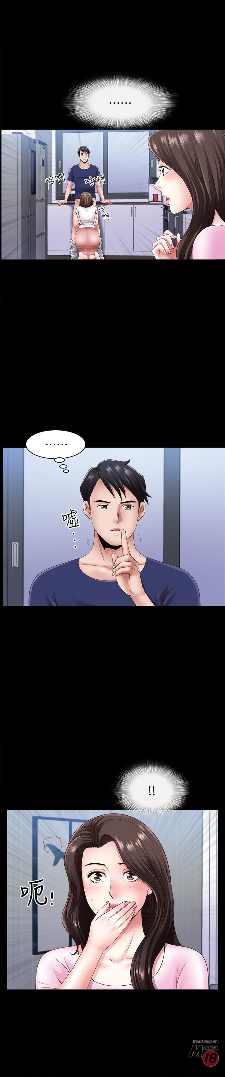 When The Spring Breeze Blows Raw Chapter 5 Page 3