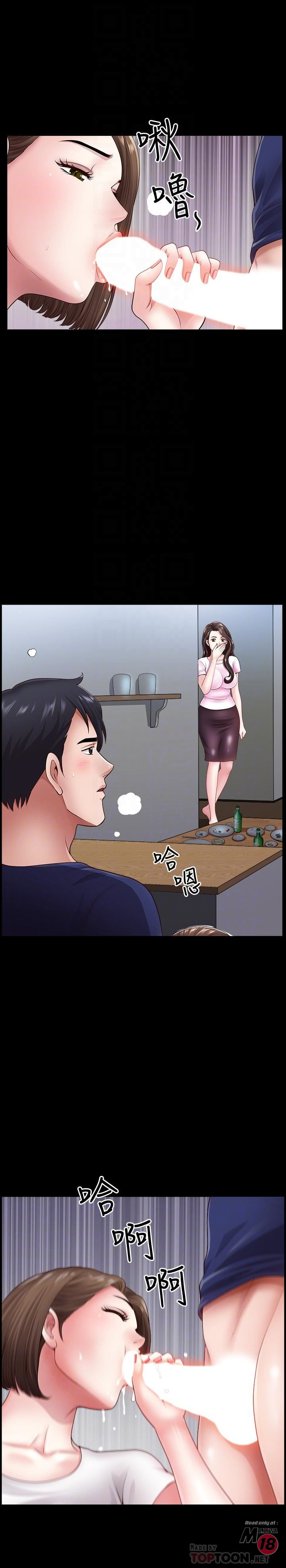 When The Spring Breeze Blows Raw Chapter 5 Page 4