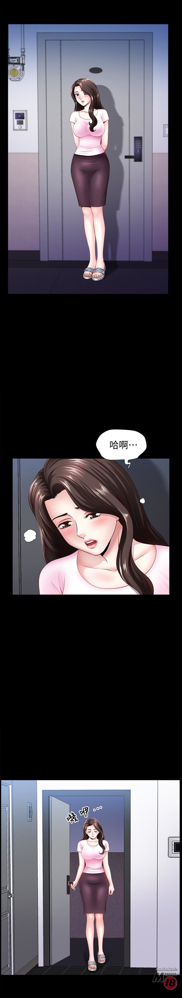 When The Spring Breeze Blows Raw Chapter 5 Page 7