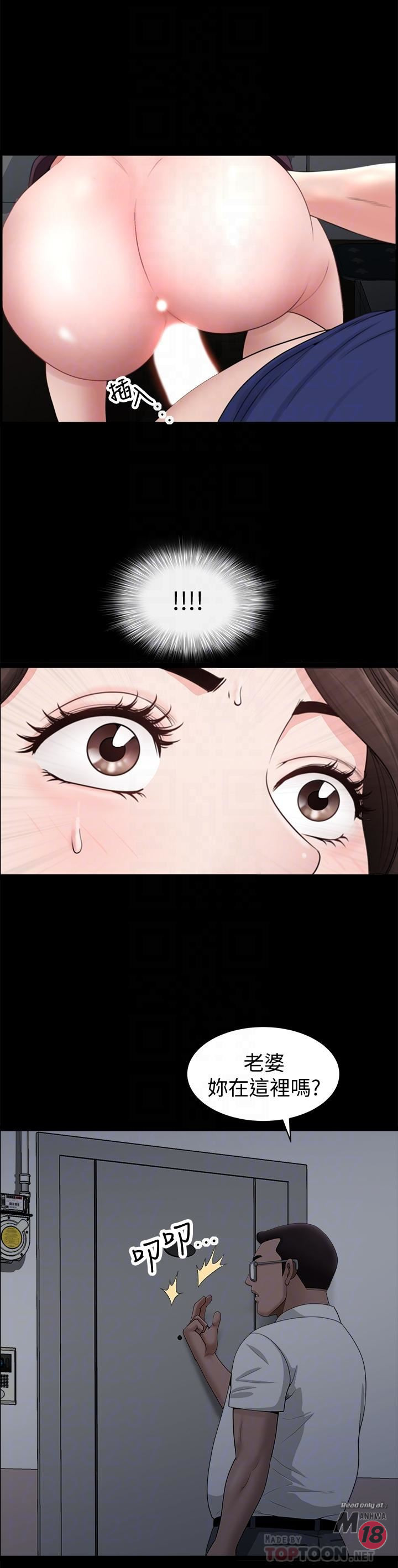 When The Spring Breeze Blows Raw Chapter 7 Page 12
