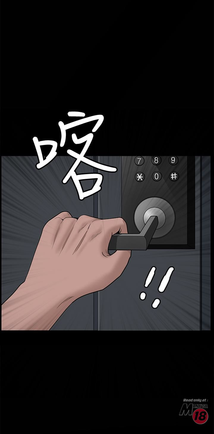 When The Spring Breeze Blows Raw Chapter 7 Page 28