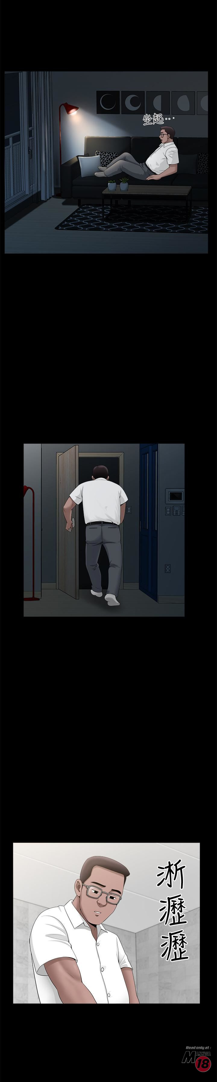 When The Spring Breeze Blows Raw Chapter 7 Page 3