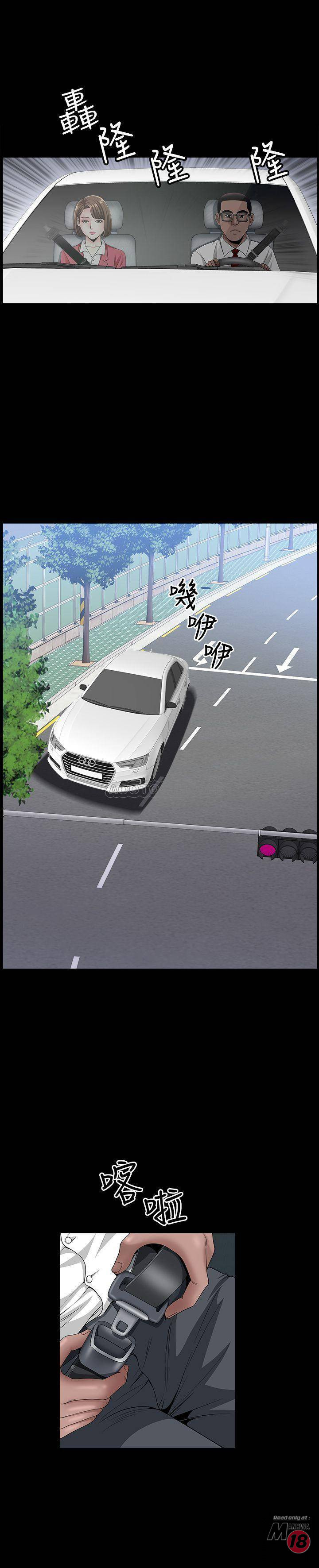 When The Spring Breeze Blows Raw Chapter 8 Page 24