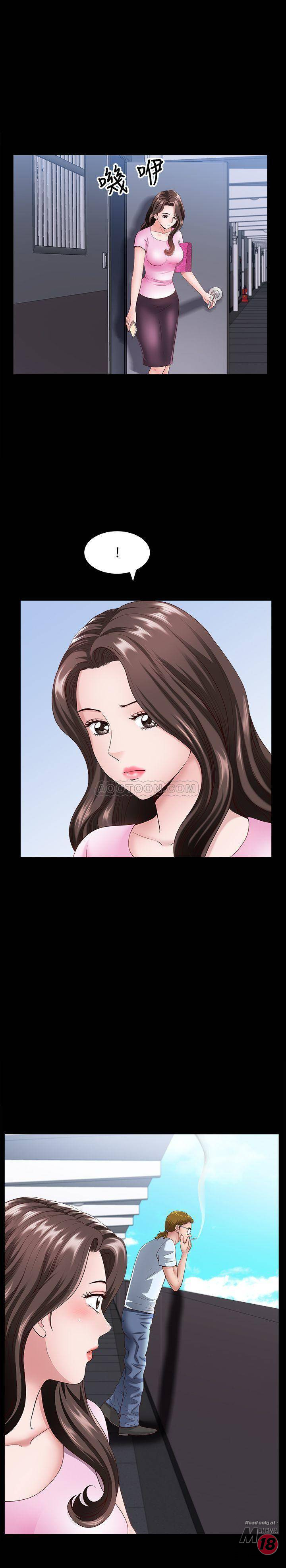 When The Spring Breeze Blows Raw Chapter 8 Page 27