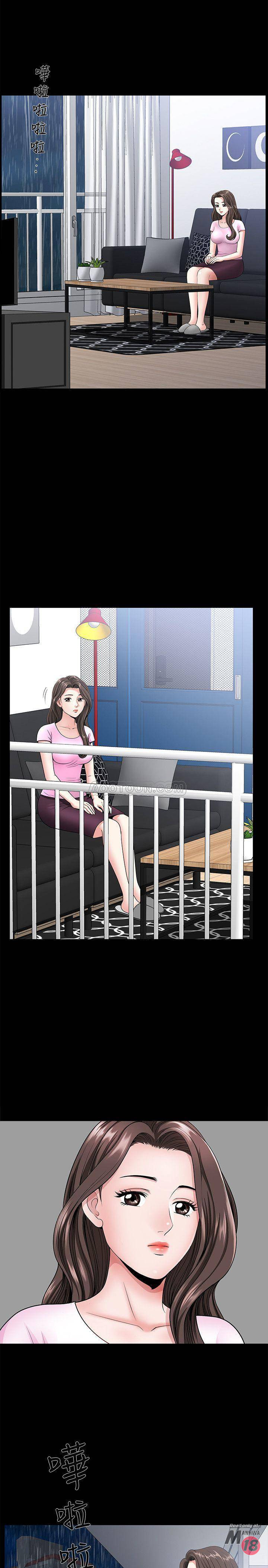When The Spring Breeze Blows Raw Chapter 8 Page 5