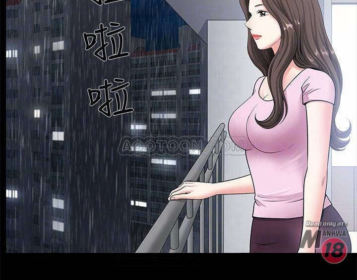 When The Spring Breeze Blows Raw Chapter 8 Page 6