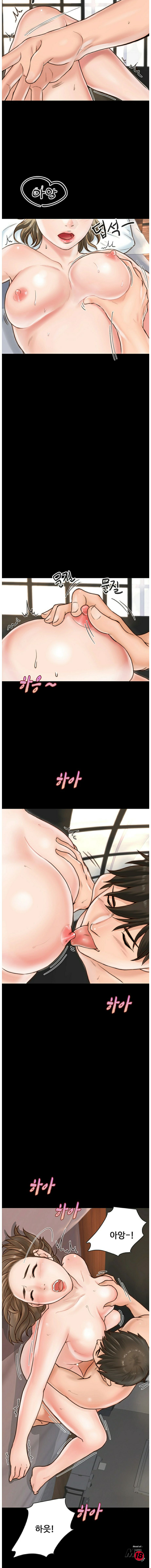 A Strange Cohabitation Raw Chapter 1 Page 15