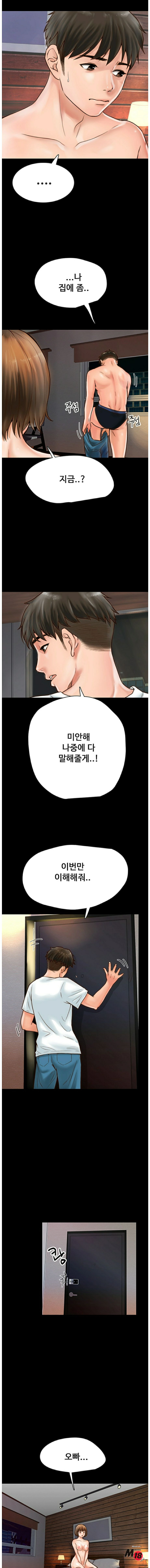 A Strange Cohabitation Raw Chapter 1 Page 21