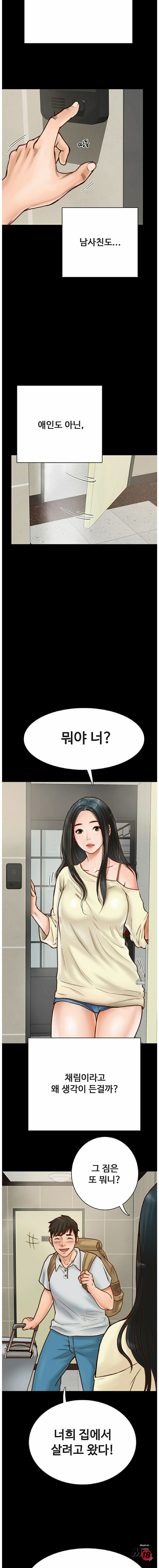 A Strange Cohabitation Raw Chapter 1 Page 25
