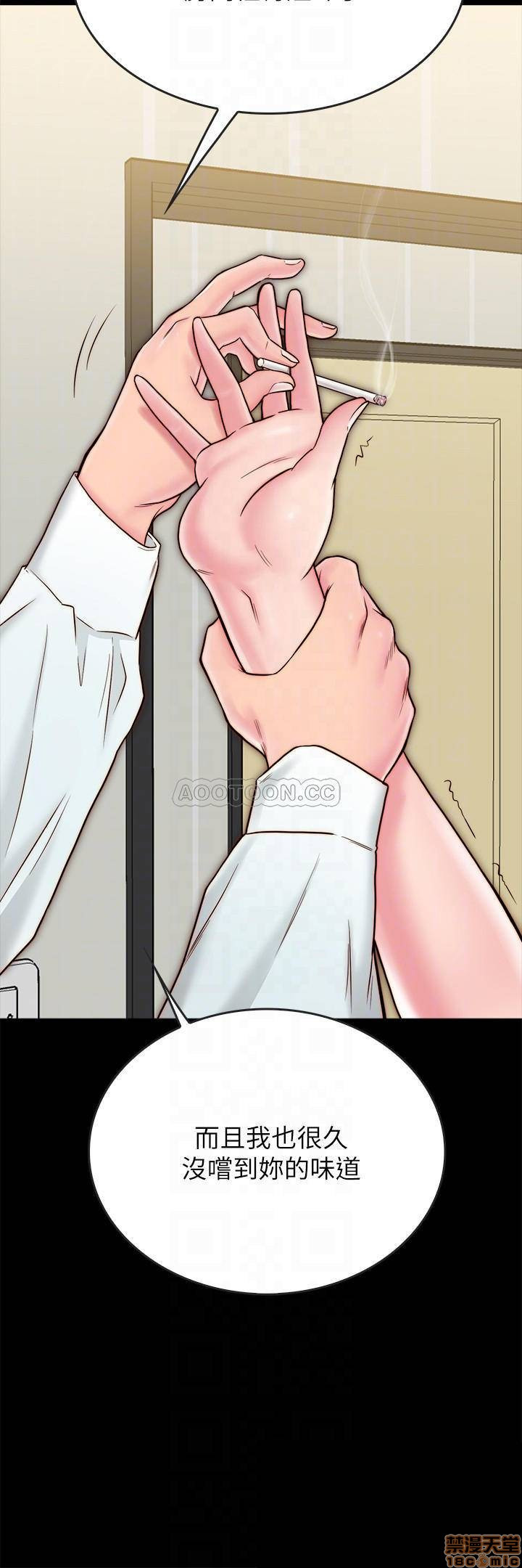 A Strange Cohabitation Raw Chapter 10 Page 11