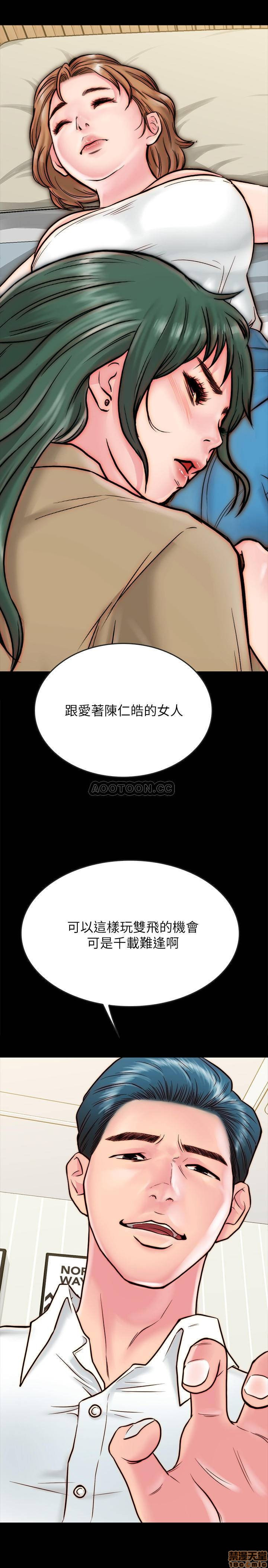 A Strange Cohabitation Raw Chapter 10 Page 18