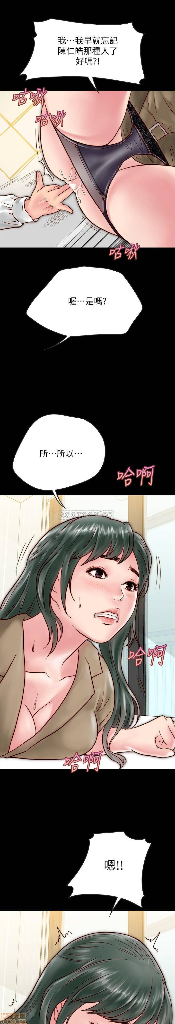 A Strange Cohabitation Raw Chapter 10 Page 22