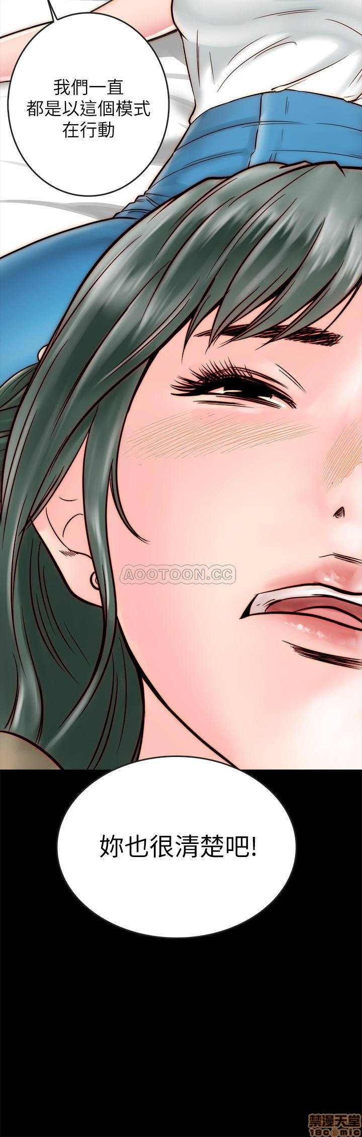 A Strange Cohabitation Raw Chapter 10 Page 26