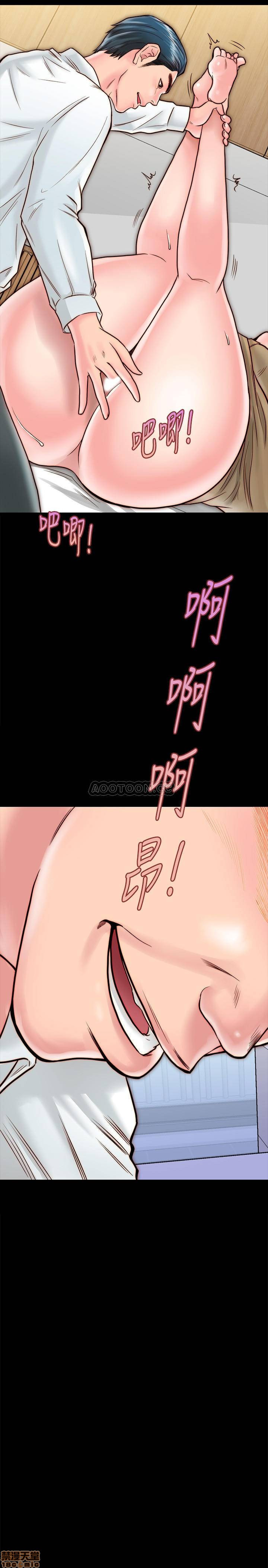 A Strange Cohabitation Raw Chapter 10 Page 29