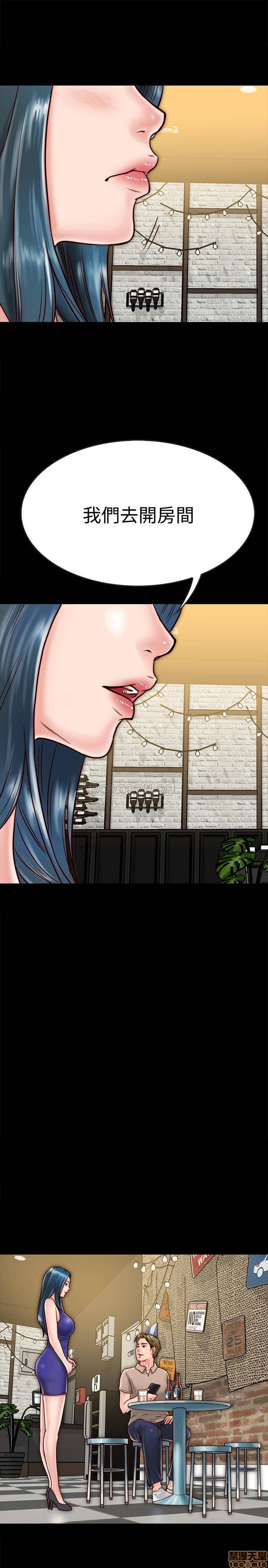 A Strange Cohabitation Raw Chapter 10 Page 37