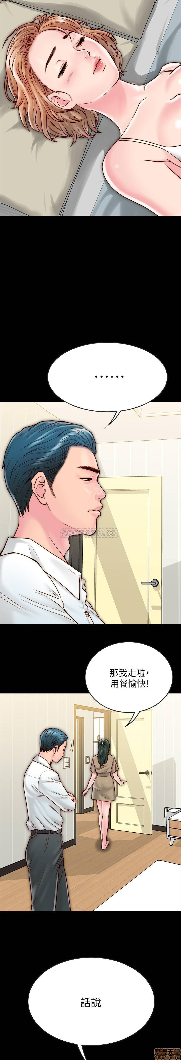 A Strange Cohabitation Raw Chapter 10 Page 8