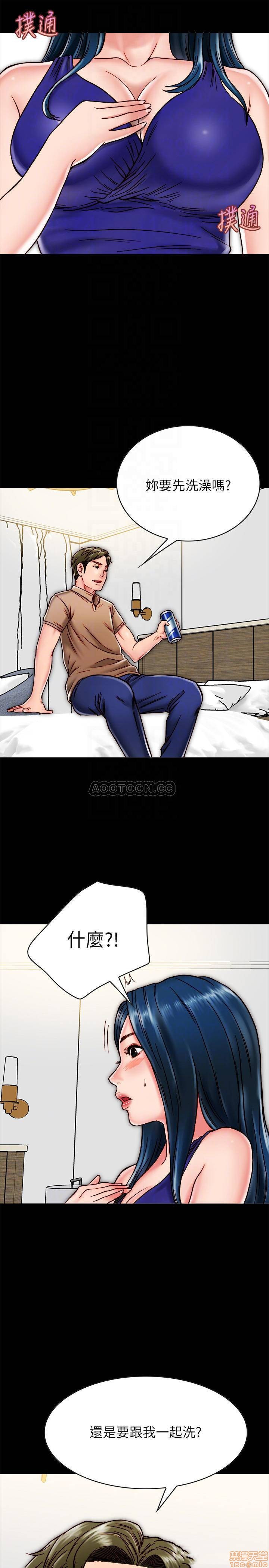 A Strange Cohabitation Raw Chapter 11 Page 13