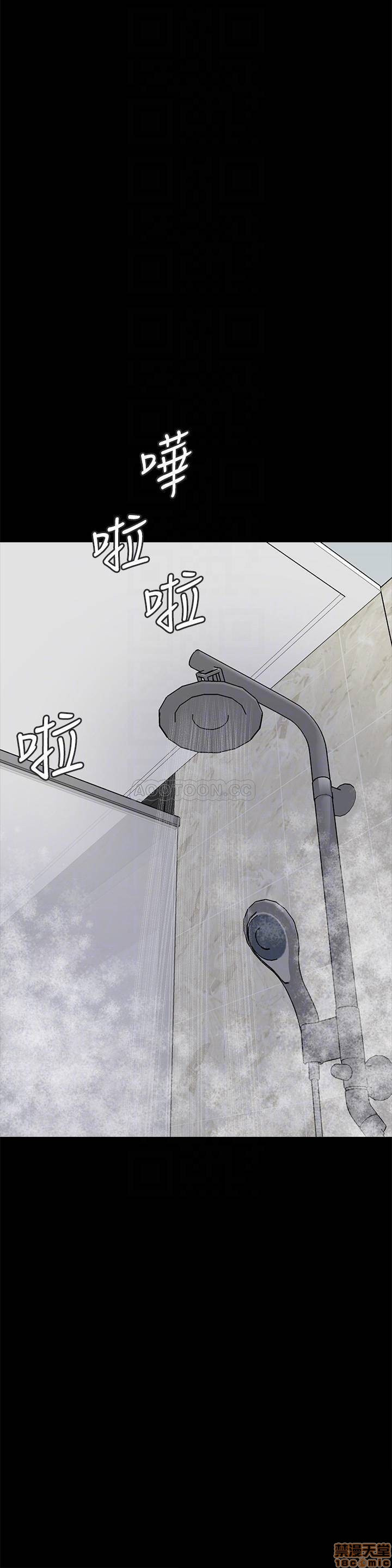A Strange Cohabitation Raw Chapter 11 Page 17
