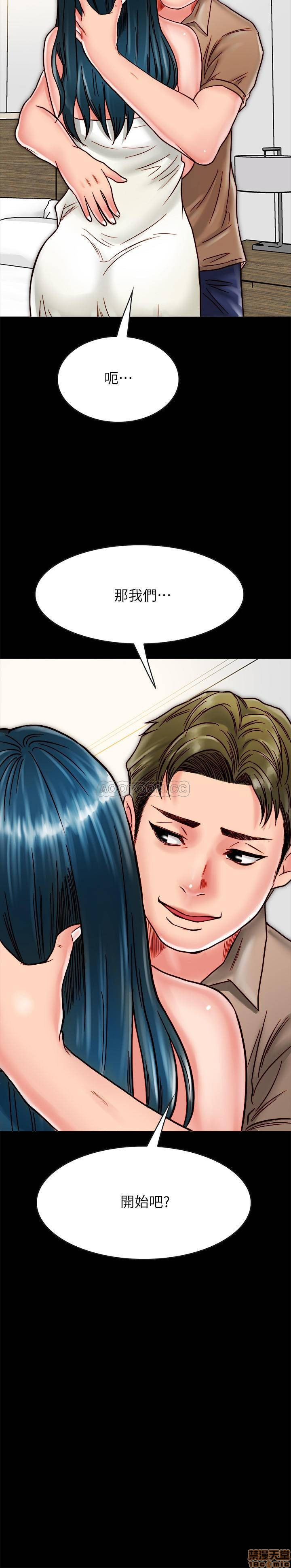 A Strange Cohabitation Raw Chapter 11 Page 27