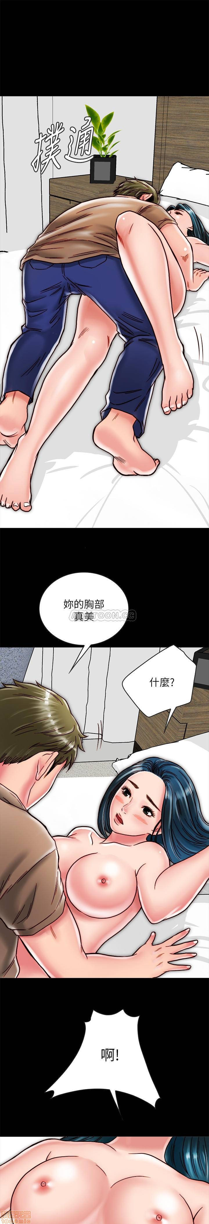 A Strange Cohabitation Raw Chapter 11 Page 28