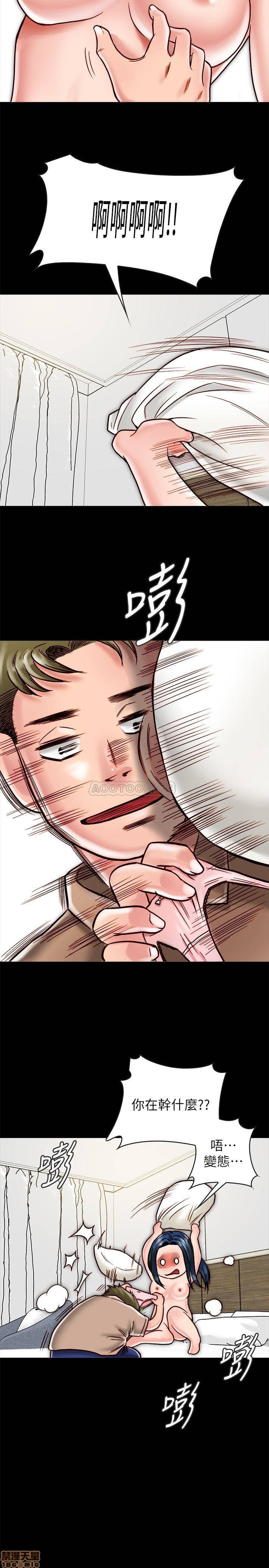 A Strange Cohabitation Raw Chapter 11 Page 29